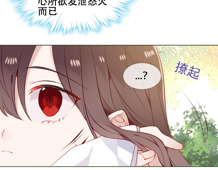 第153话 错过的邀约49