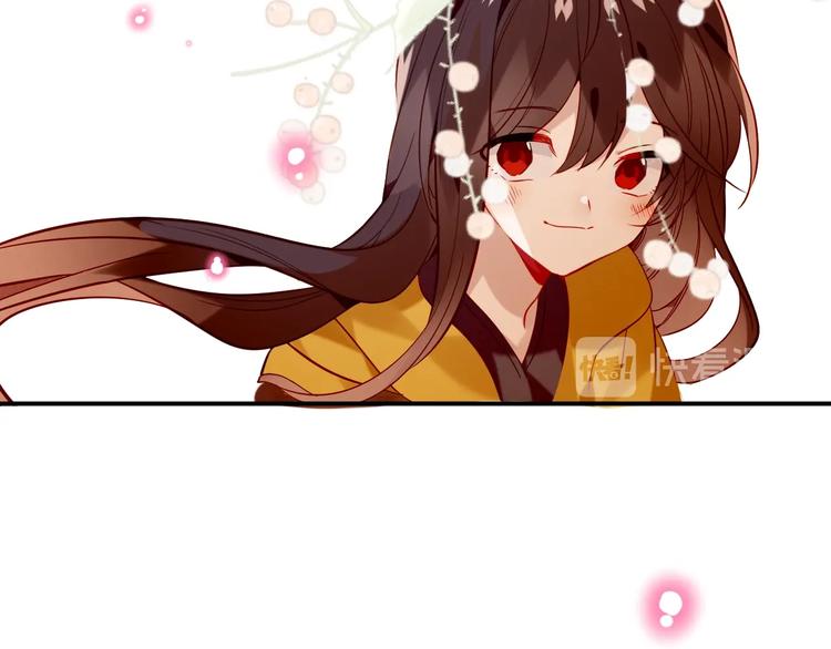 第95话 珍宝44