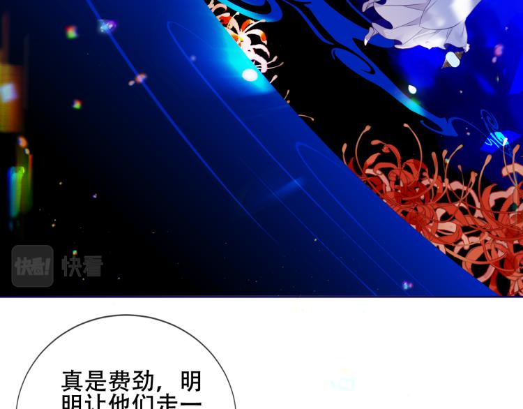 第171话 隐藏结局（上）39