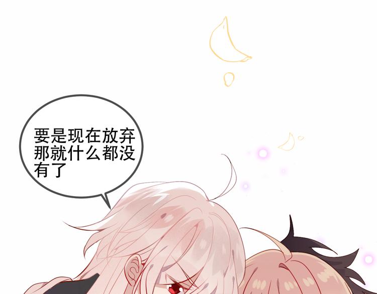 第60话 我要她53
