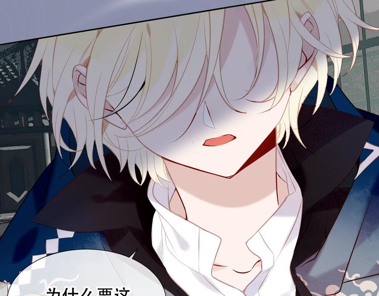 第116话 爱恨的心64