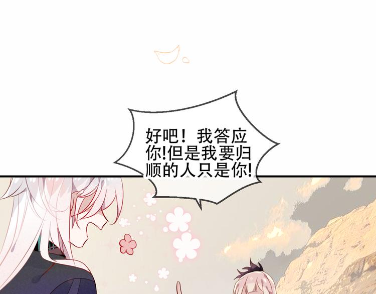 第60话 我要她60