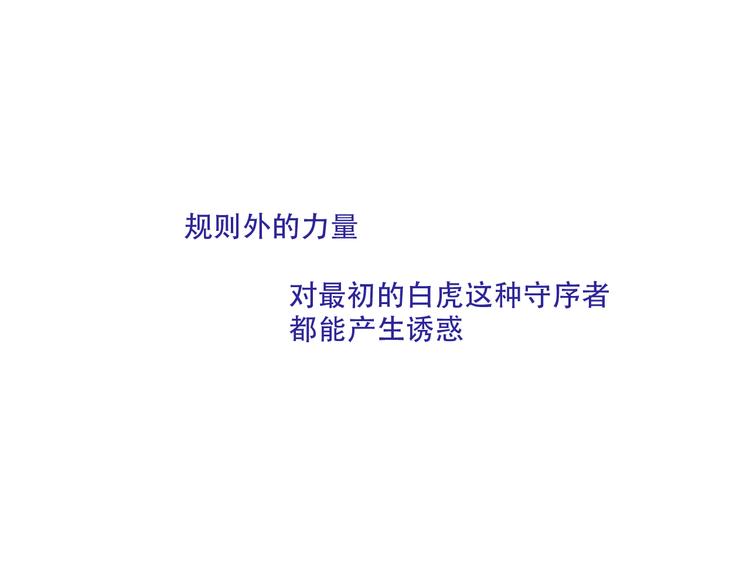 第132话 罪孽的开端22