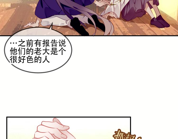 第57话 美色37