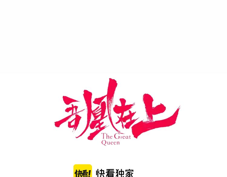 番外 聆与杏（下）12