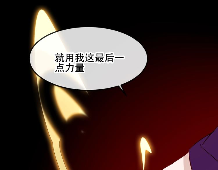 第86话 最后一缕爱177