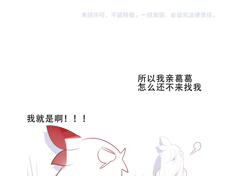 第127话 悸动138