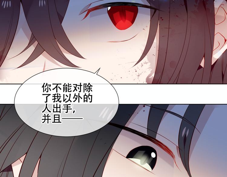 第161话 最后的禁锢18