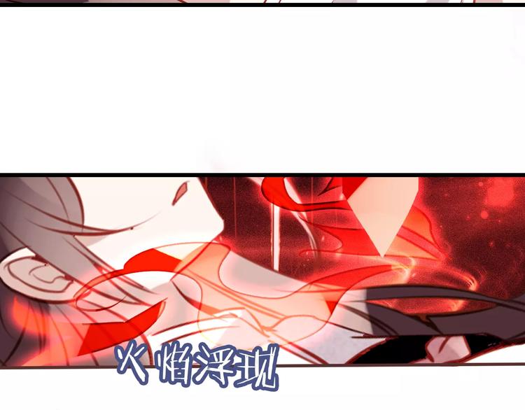 第13话 神秘的皇族血统77