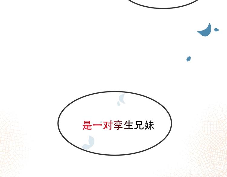 第96话 交心之时25