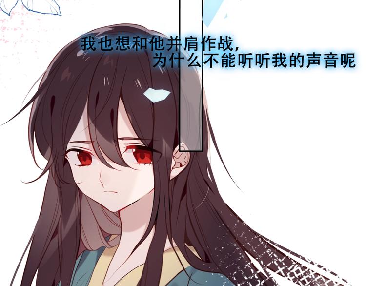 第106话 掠夺！85