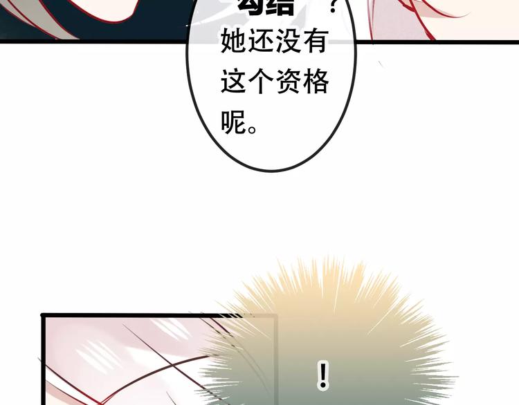 第14话 龙渊王驾到！58