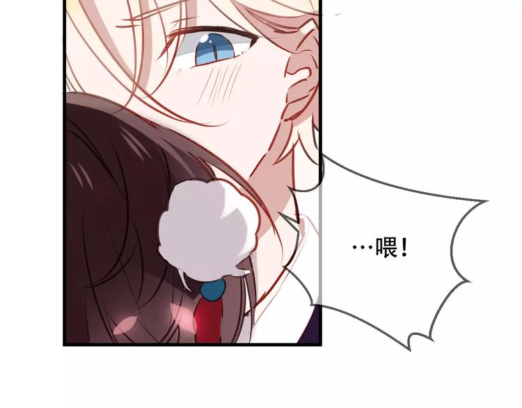 第10话 你，你别过来！22