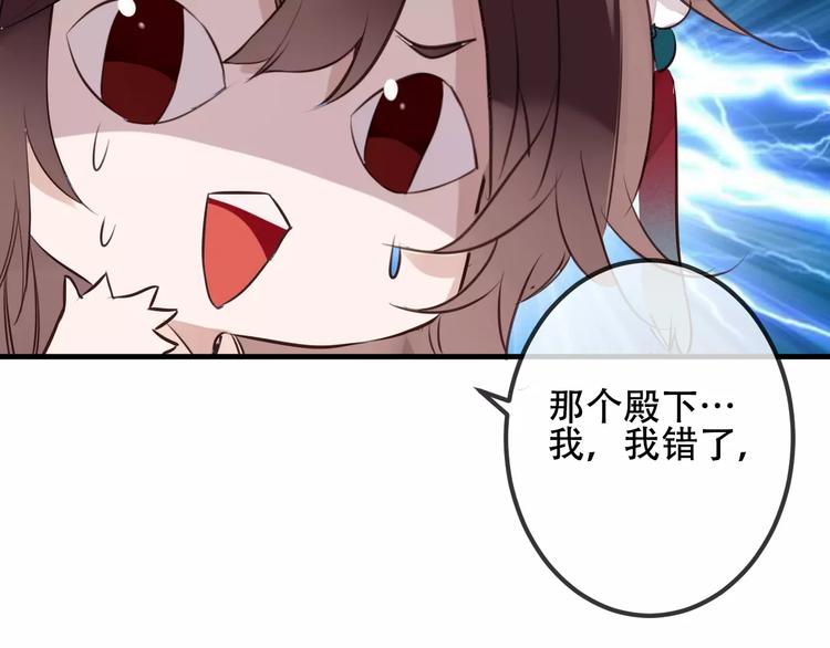 第10话 你，你别过来！38