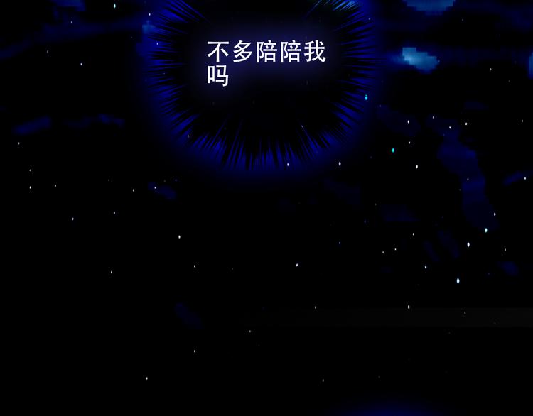 第134话 各方汇聚6