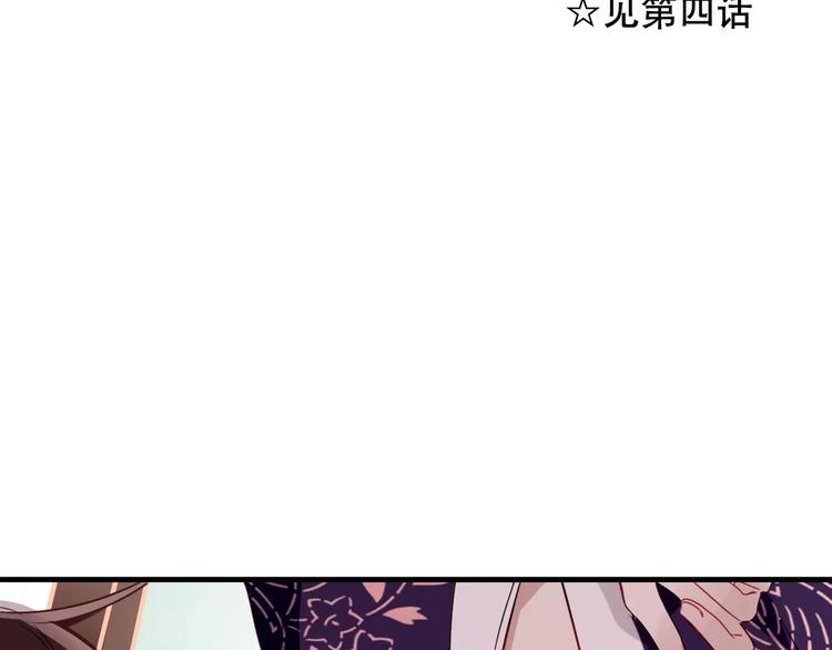 第8话 你只属于我68
