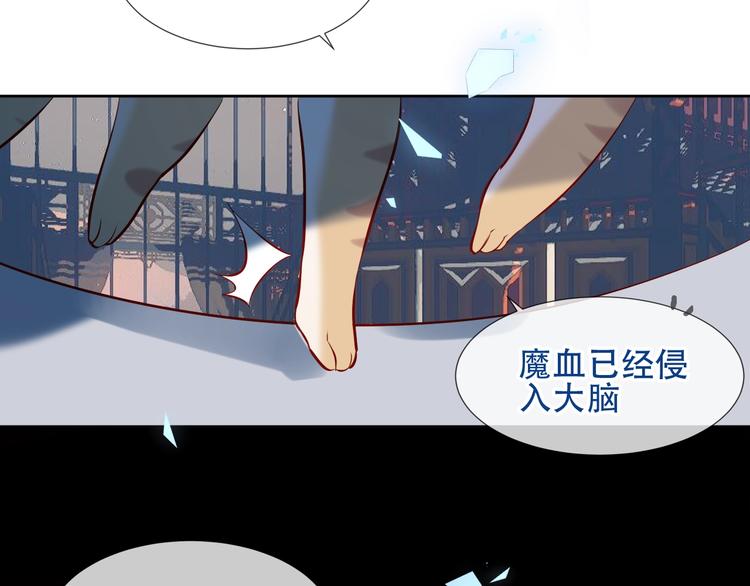 第117话 爱你的信念59