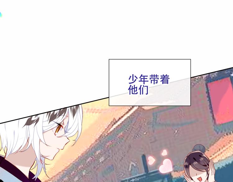 第126话 渐渐靠近14