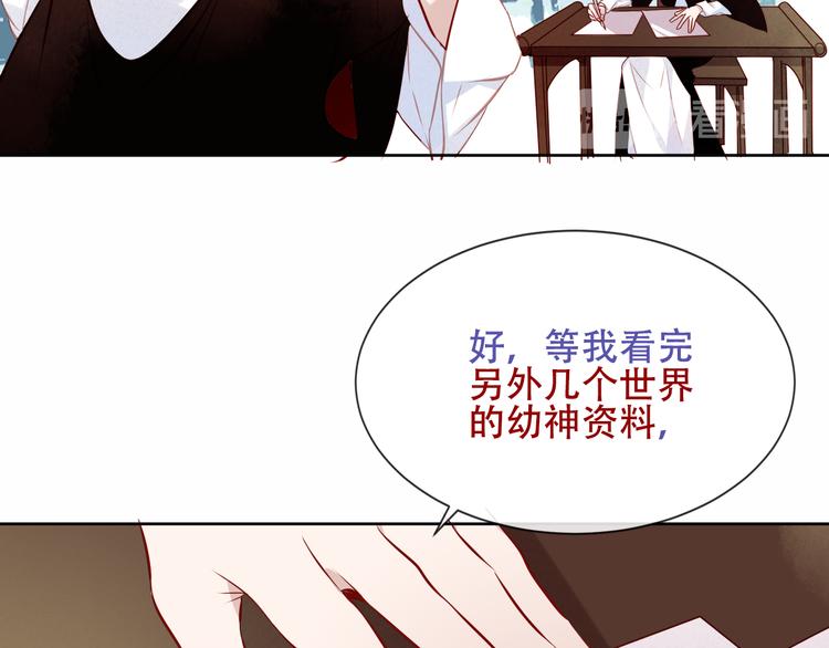 第130话 你就是我的希望70