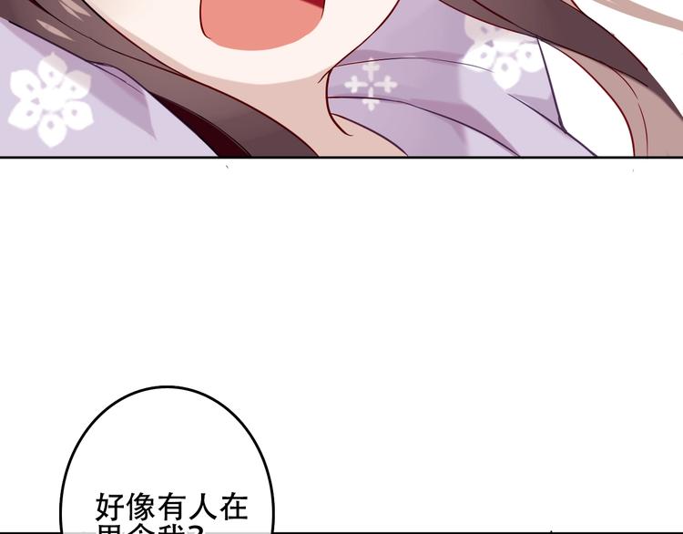 番外 超甜投喂系列第二弹52
