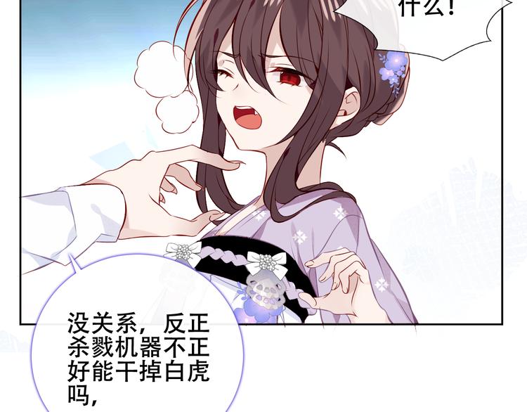 第135话 离她远点84