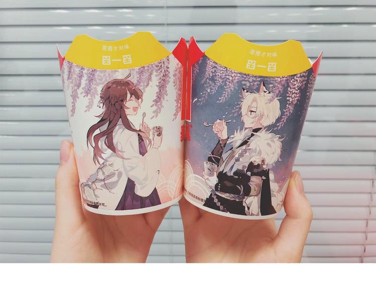 次元旋风系列第三弹80