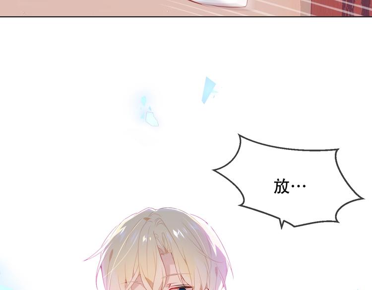 第100话 叫爸爸19
