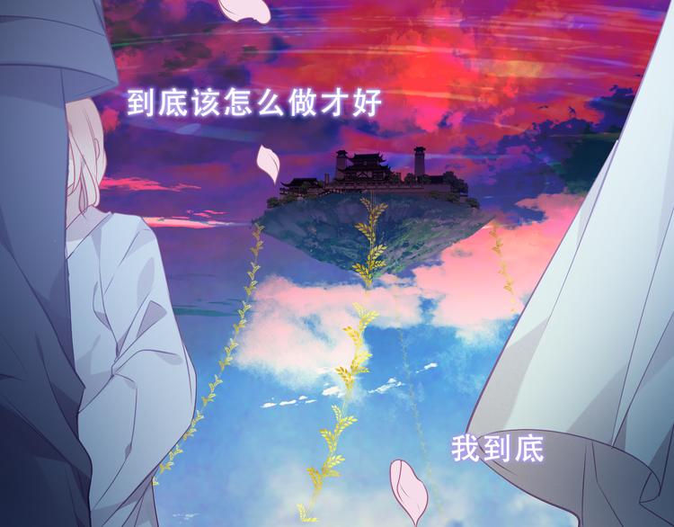 第158话 花未开11