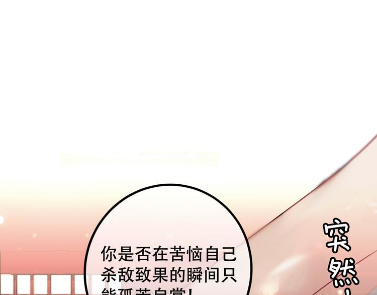 番外 吾凰的荣耀38