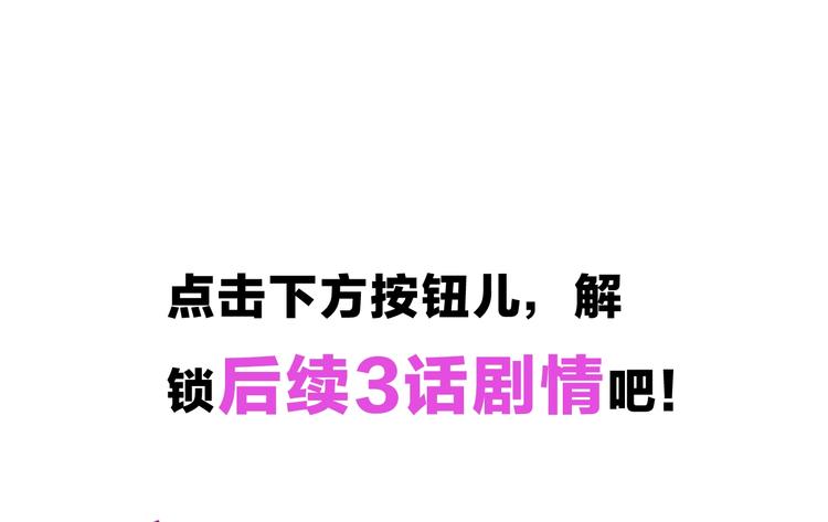 第106话 掠夺！102