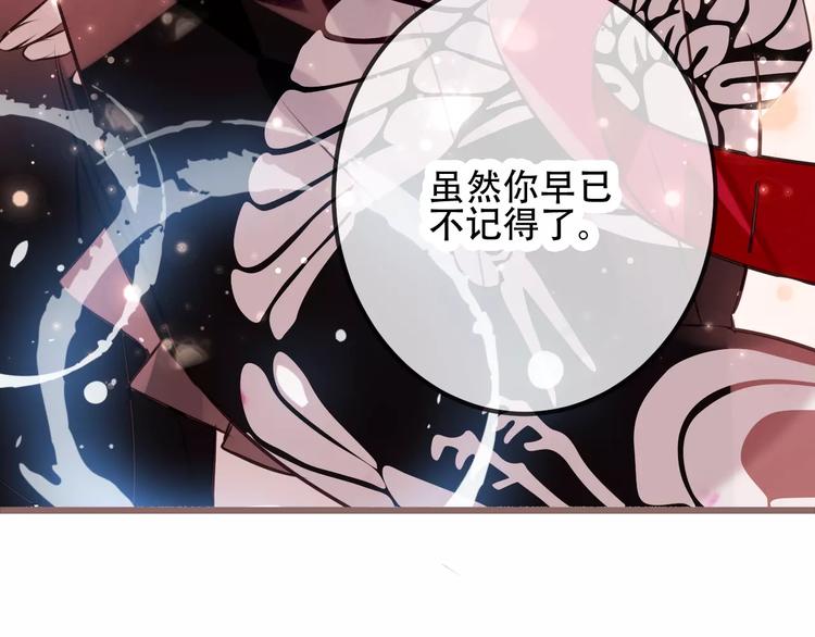 第18话 就让我来保护你30