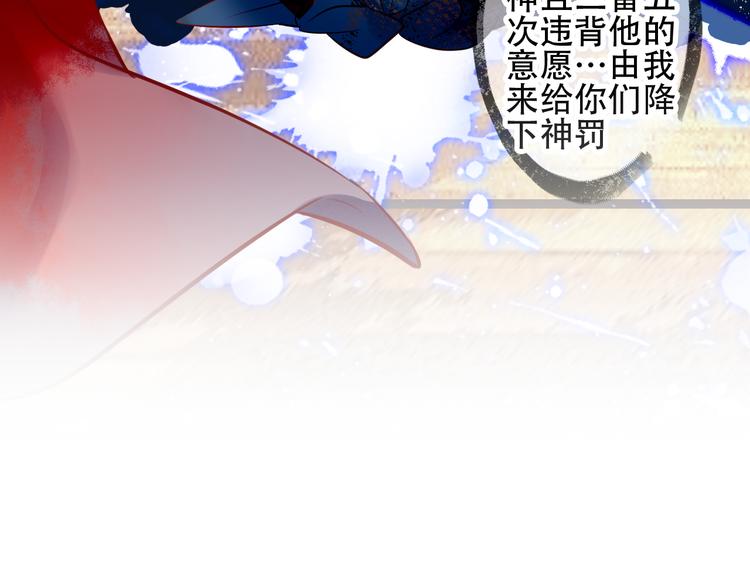 第64话 嗜血！青渊国二皇子50