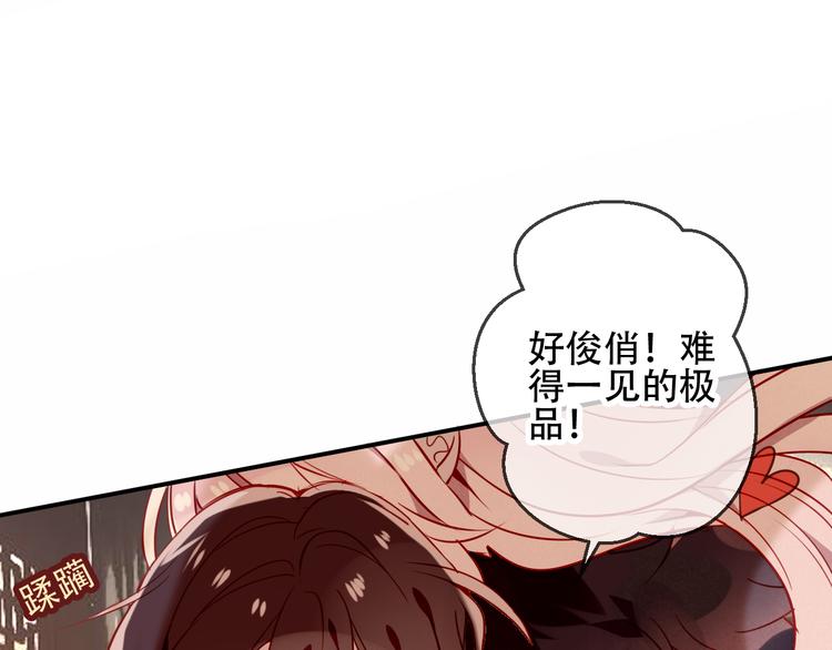 第57话 美色64