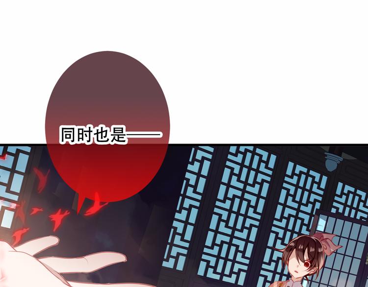第38话 渺小的我31