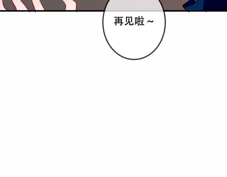 第43话 我命由我不由天！56