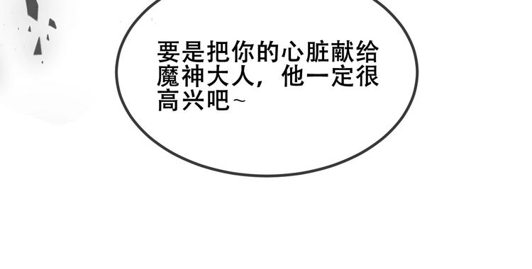 第82话 红尘断肠120