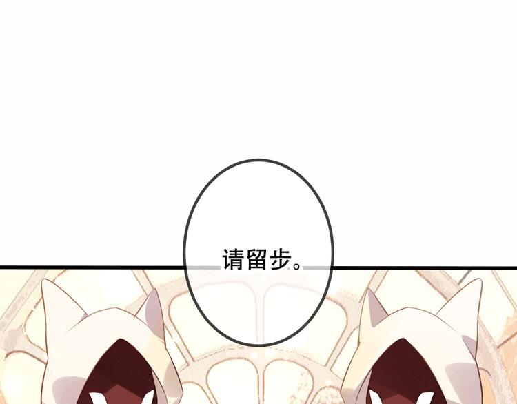 第29话 最萌父皇登场！14