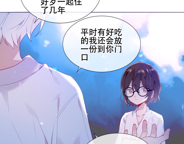 第171话 隐藏结局（上）53