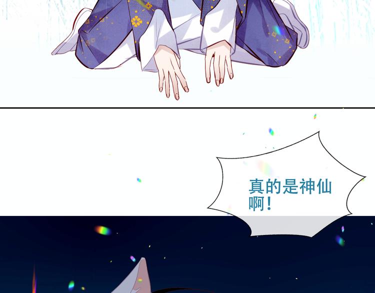 第125话 第一次的禁忌50