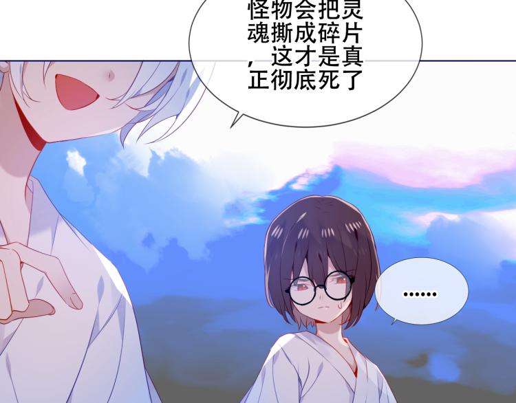 第171话 隐藏结局（上）62