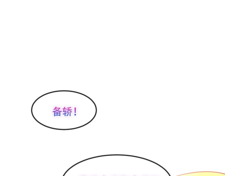 第96话 交心之时4