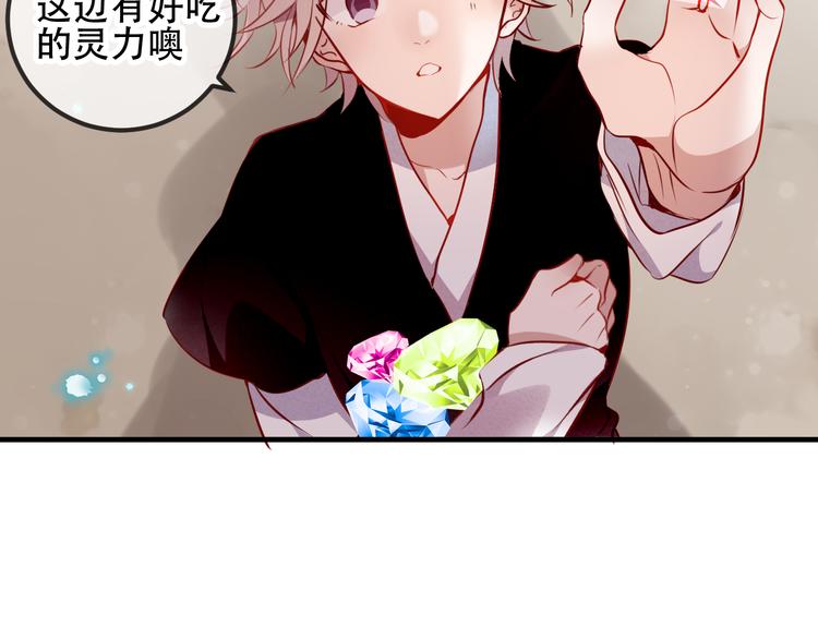 第55话 他的怀抱63