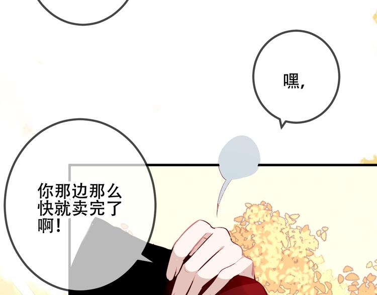 第35话 被神改造的身体58