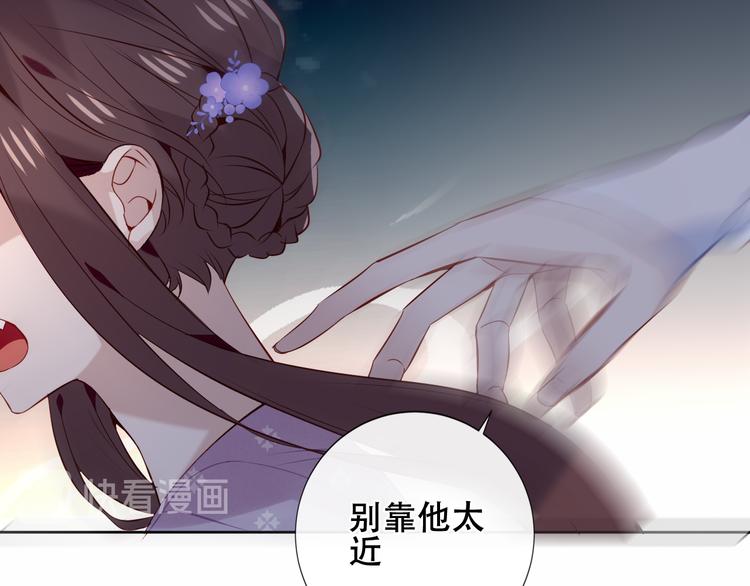 第137话 自私的太阳24