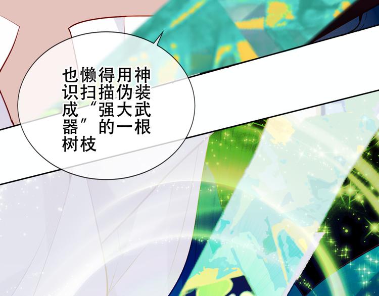 第155话 时间凝结57
