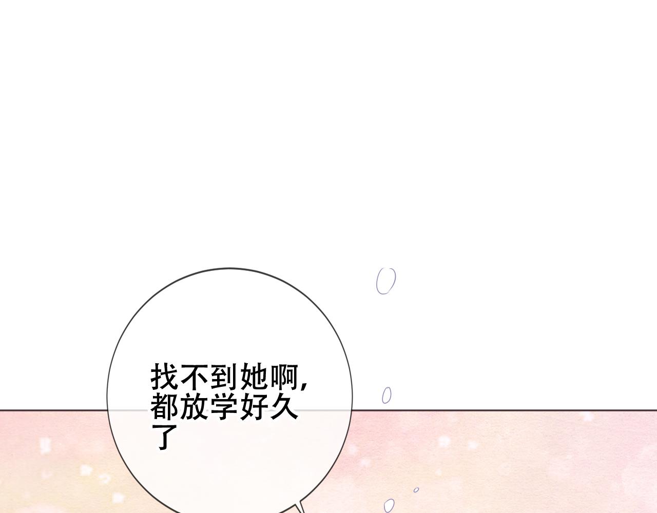 圣诞番外24