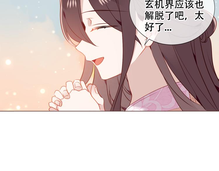 第170话 最好的结局47