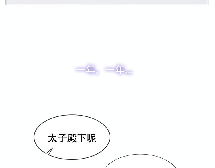 第159话 虽千万人吾往矣27