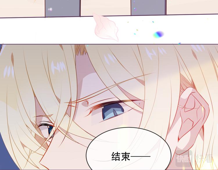 第169话 于诗歌中诞生26