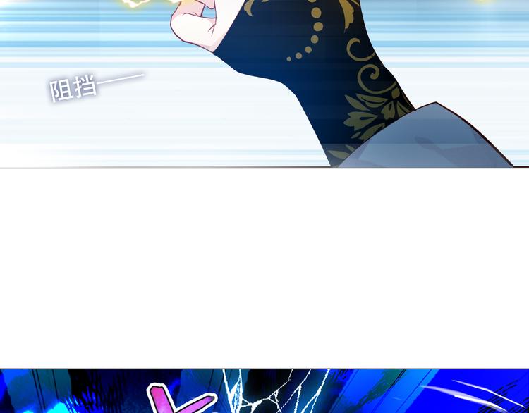 第149话 激战白虎72
